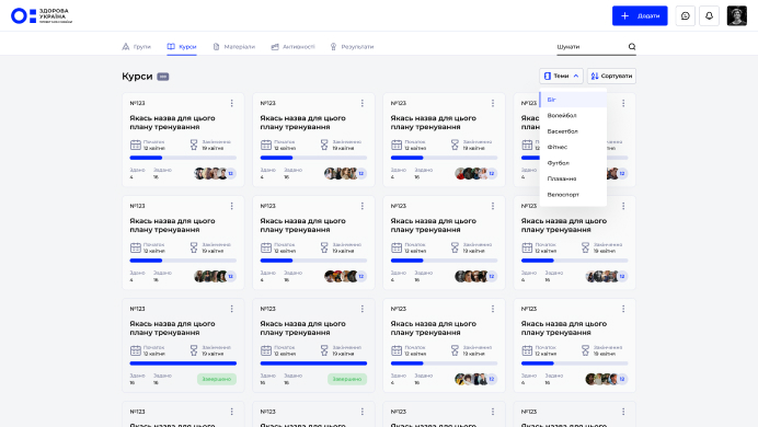 Seamless tool adoption